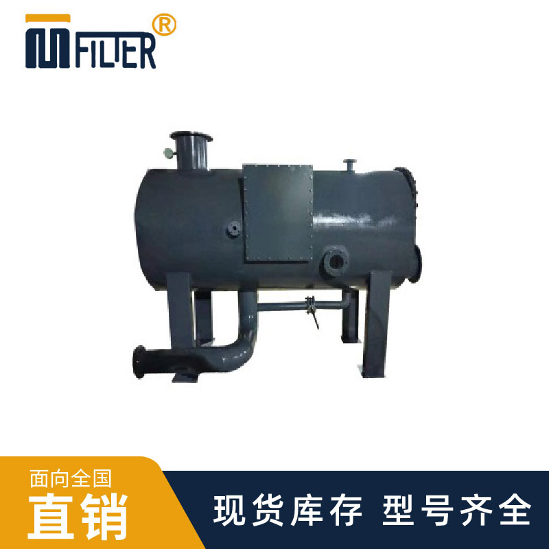 多級臥（wò）式汽水分離器