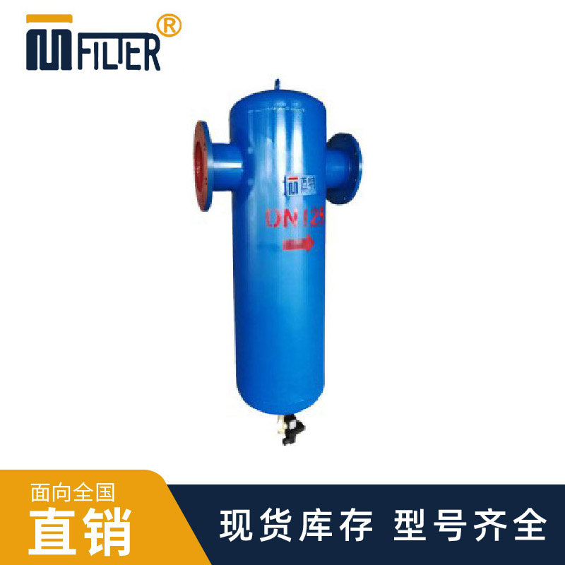 旋風式汽水分離器（qì）
